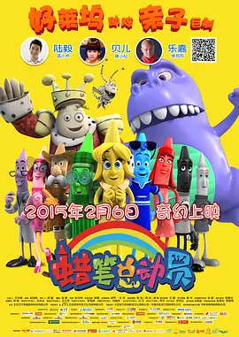 桃色屋复